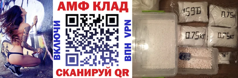 Амфетамин VHQ  Красноармейск 