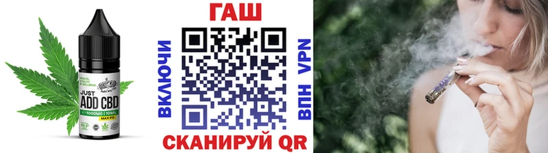 Cannafood марихуана  закладка  Красноармейск 