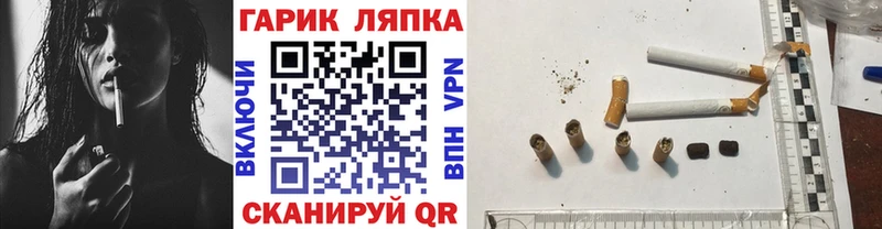 ГАШ AMNESIA HAZE  Красноармейск 