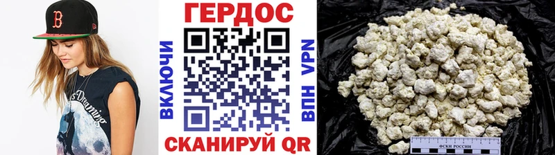 Героин афганец  дарнет шоп  MEGA ссылка  Красноармейск 
