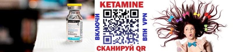 KRAKEN маркетплейс  Красноармейск  КЕТАМИН ketamine 