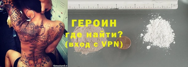 кокаин перу Балахна