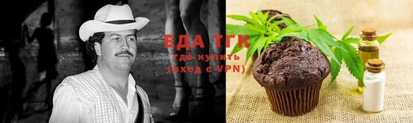 кокаин перу Балахна