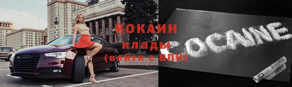 кокаин перу Балахна
