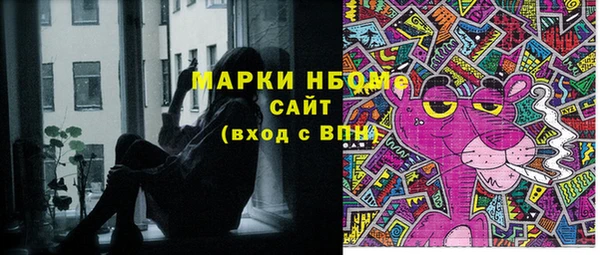 соль ск Белокуриха