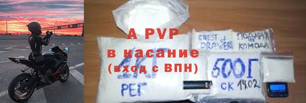 бутик Балабаново