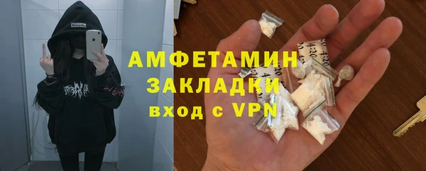 ALPHA PVP Баксан
