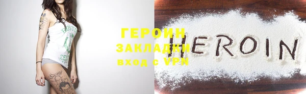 не бодяженный Беломорск