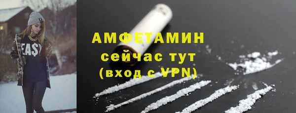герыч Белоозёрский