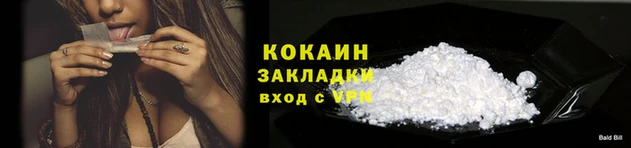 ALPHA PVP Баксан