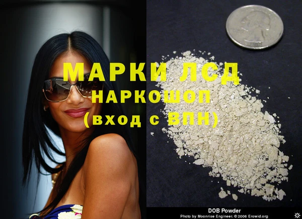 кокаин перу Балахна