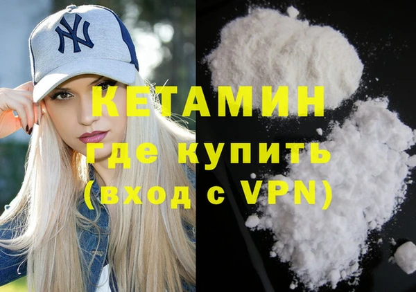 ALPHA PVP Баксан