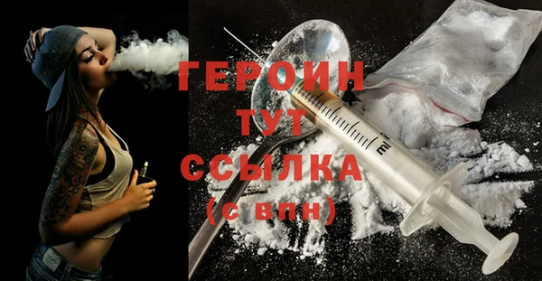бутик Балабаново
