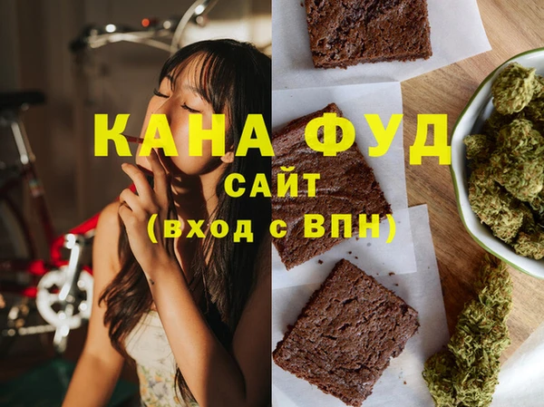 соль ск Белокуриха