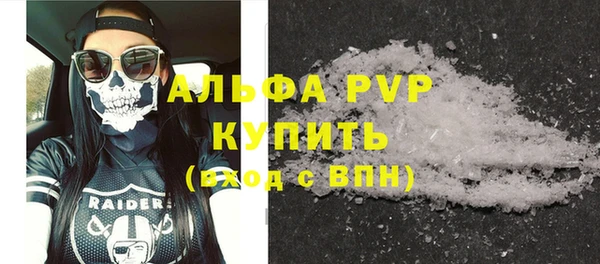 соль ск Белокуриха