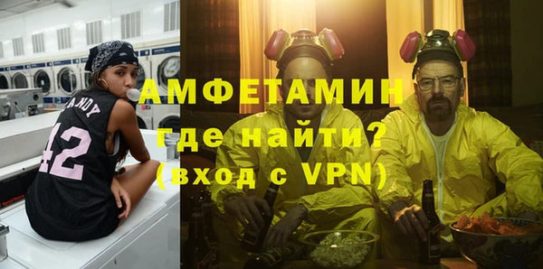 герыч Белоозёрский