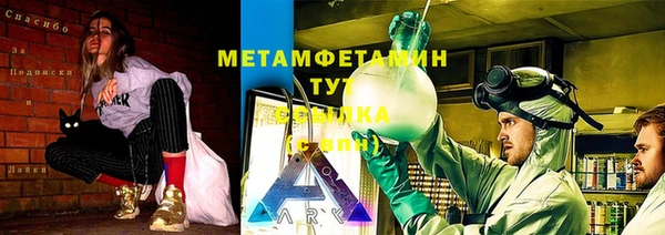 марки nbome Новодвинск