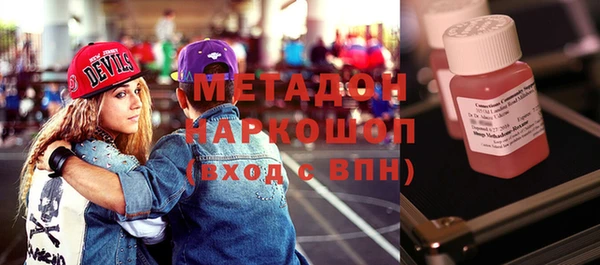 не бодяженный Беломорск