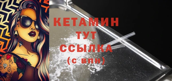 бутик Балабаново