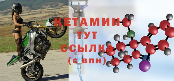 бутик Балабаново