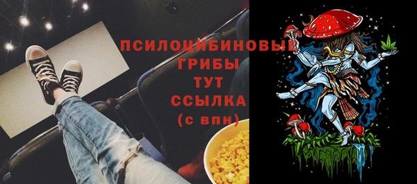 бутик Балабаново
