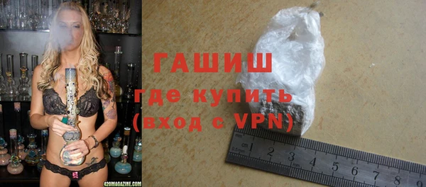 бутик Балабаново
