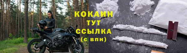 кокаин перу Балахна