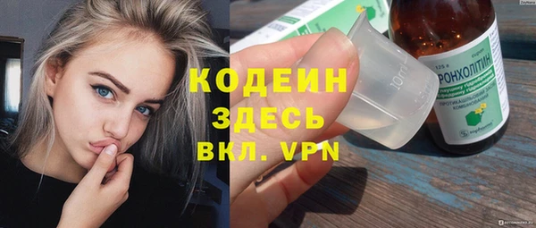 кокаин перу Балахна