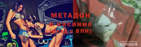 бутик Балабаново