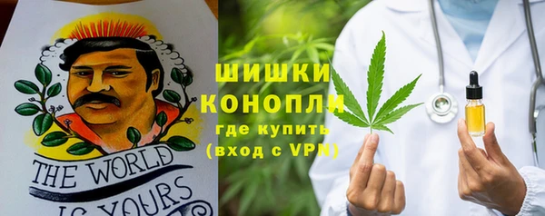 герыч Белоозёрский