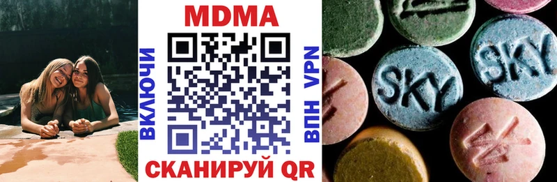 закладки Красноармейск МДМА кристаллы