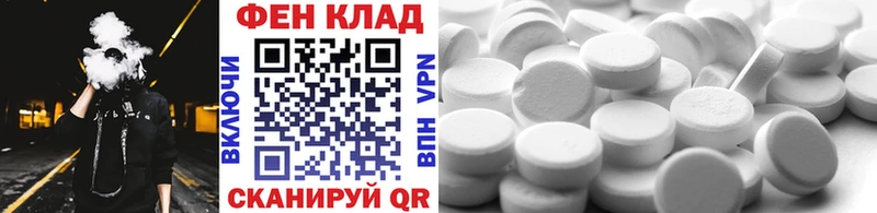 Первитин винт гидра tor Красноармейск