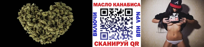 Дистиллят ТГК гашишное масло Красноармейск
