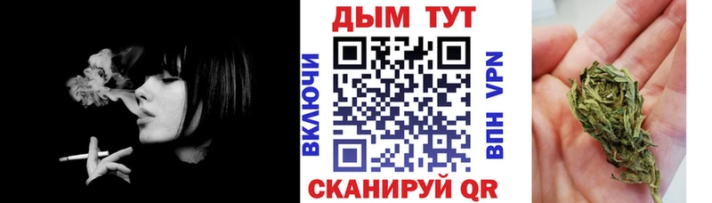 Марихуана планчик  hydra сайт  Красноармейск 